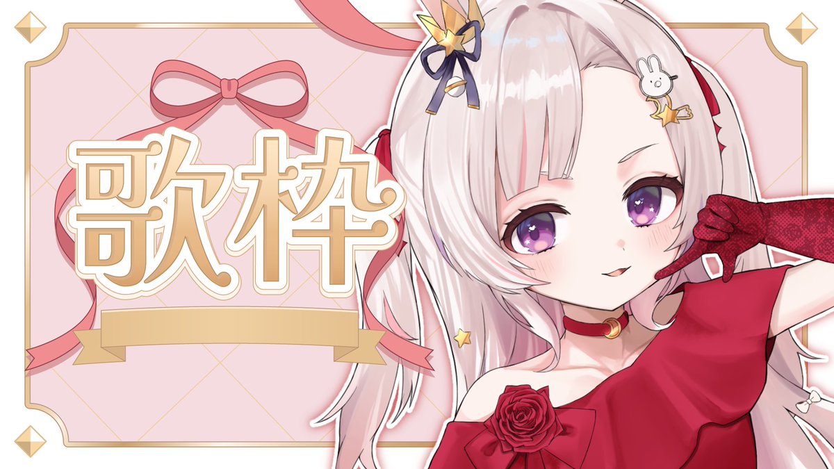 はにわページ アクロス初兎くん46点 Post by 甘兎るな💕🐰🌙@るみきゅー on X: はじめます！