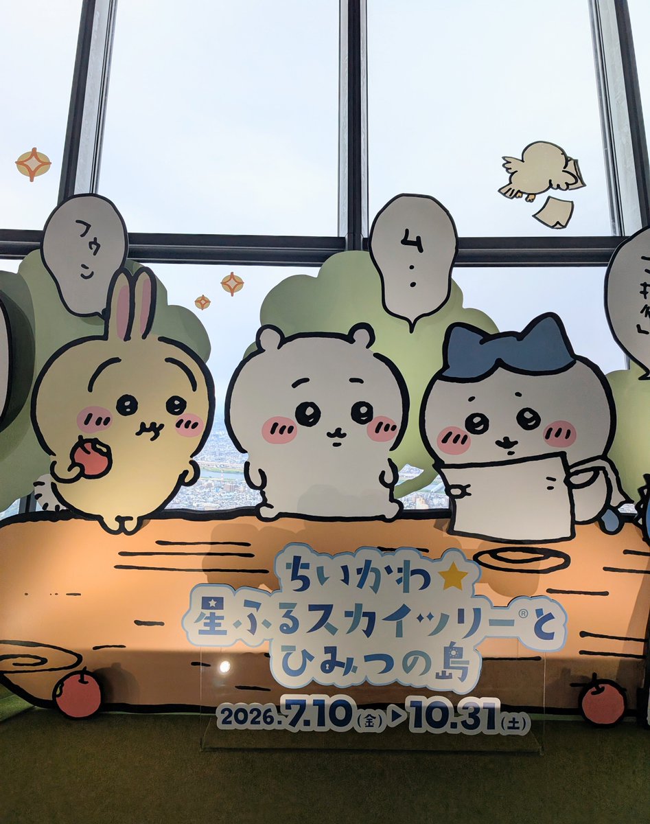 もなかもち (@momakamo1012) / Posts / X