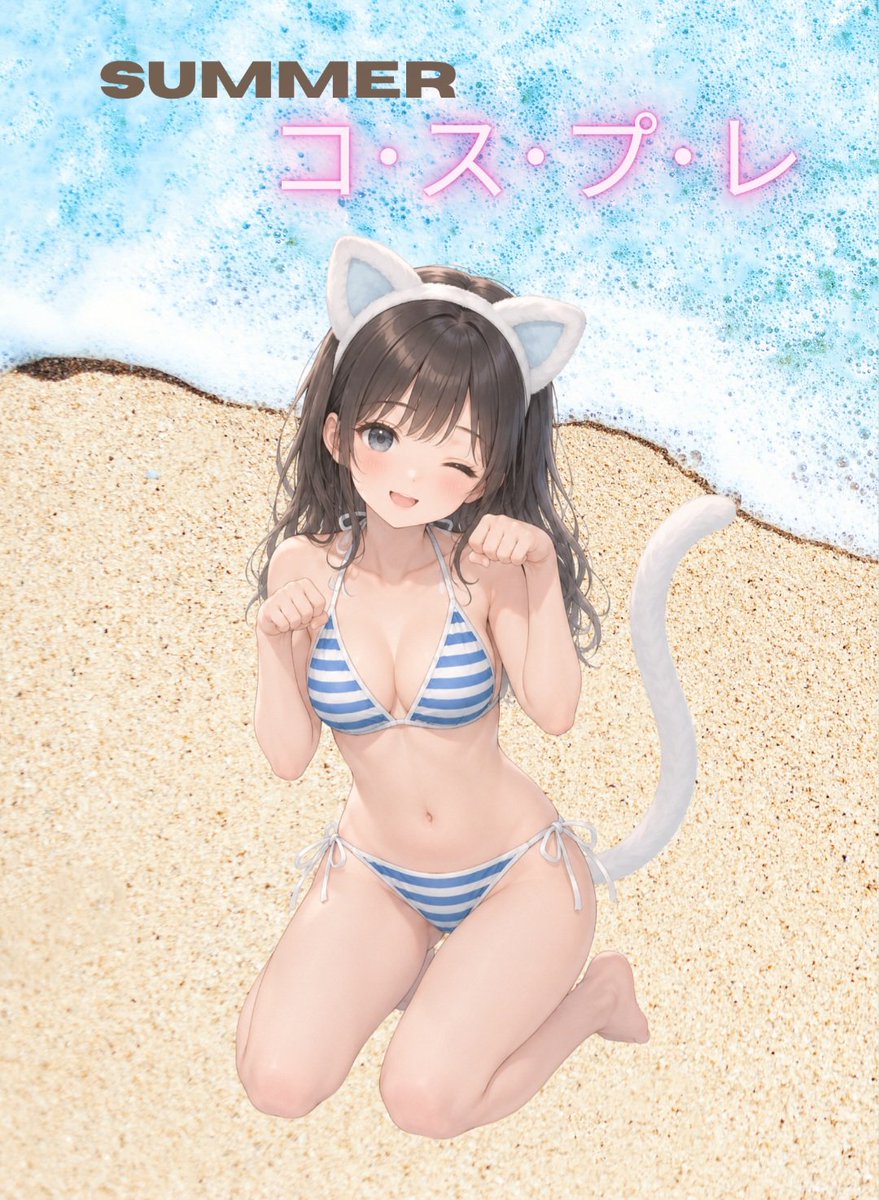 poemlight's tweet photo. 夏コスプレ🌻あります！
暑い夏も楽しんで🌞 https://t.co/3VN62DnmUq
