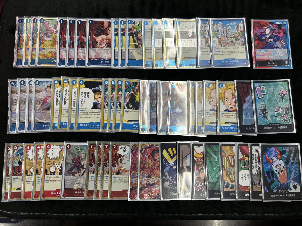 ルーデッキ ワンピ デッキ販売】 赤青ルーシー デッキ ￥4⃣0⃣0⃣0⃣ ぜひぜひお