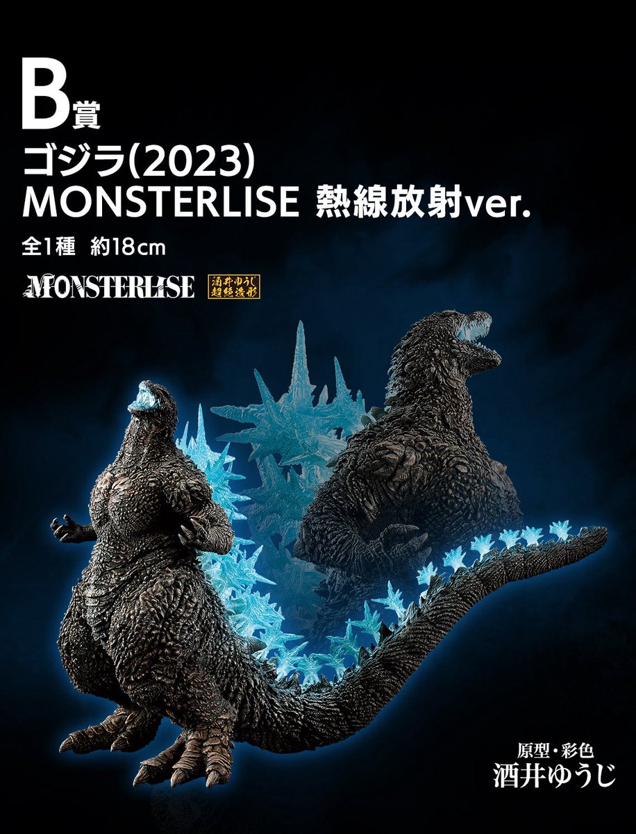 retar47442946's tweet photo. この造形で東宝30cmシリーズ酒井ゆうじ造形コレクションを出して欲しかったなぁ。
一番くじだとどうしてもクオリティ下がるし、何よりも手に入れづらい… https://t.co/bb3SnMLfq6