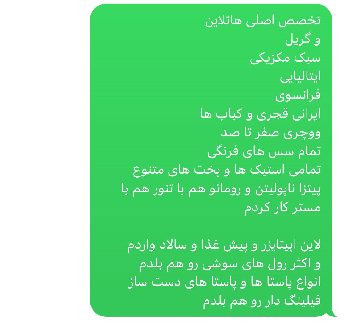 قهوهچی tweet media