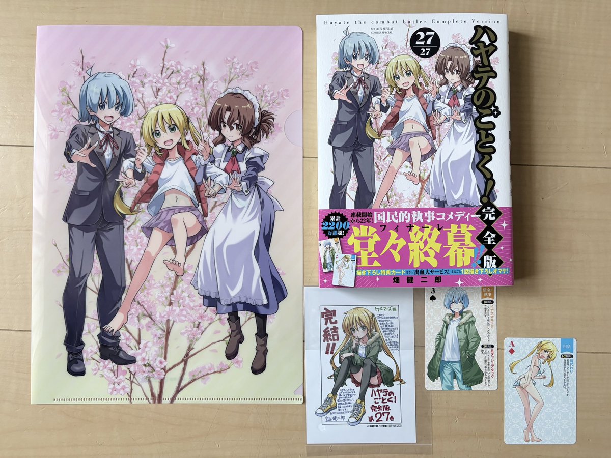 畑健二郎 (@hatakenjiro) / Posts and Replies / X