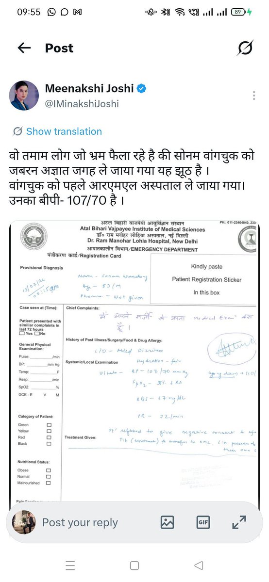 Nitanshk98's tweet photo. एक शब्द :- बेशर्मी 😅 https://t.co/izcHdn5NTQ
