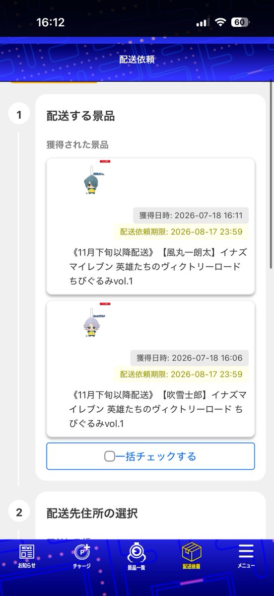 okkiiketsu3's tweet photo. ま、人生…ってやつですよね………… https://t.co/LXPeJraB5V