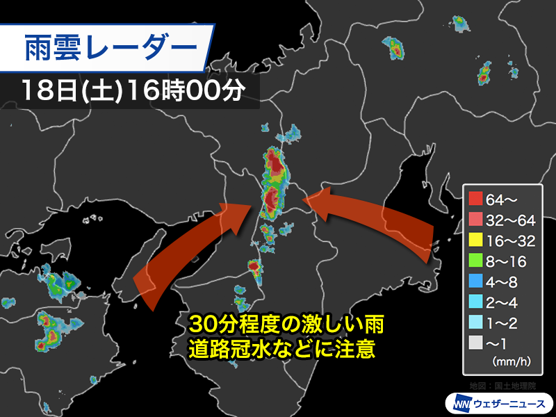 wni_jp's tweet photo. ＜猛暑から一転激しい雨に＞
関西エリアでは15時頃から雨雲が急発達してきました。
大阪湾からの西風と伊勢湾からの東風の衝突が要因で、局地的な激しい雨や落雷などに警戒が必要です。
https://t.co/snhvikQ0cE https://t.co/lsh9fmaneF