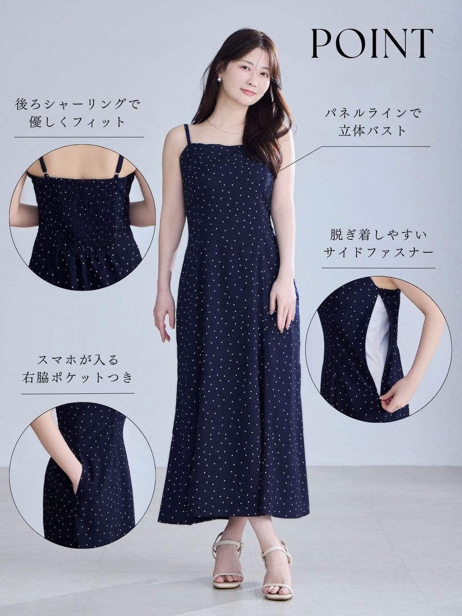 for_overe's tweet photo. 𝑁𝐸𝑊 𝐴𝑅𝑅𝐼𝑉𝐴𝐿𝑆

今夏トレンドのドット柄で
マーメイドのキャミワンピースを🤍
通常丈、+10cmのT丈の8サイズ.ᐟ

7.21 tue 10:00 まで特別価格
https://t.co/Ec5VR0H6dM https://t.co/06KoNOoiUD