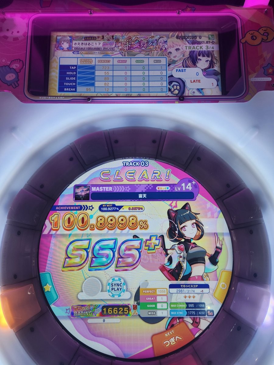 sheeper1205's tweet photo. AP-2 https://t.co/Hz0al5AB5g