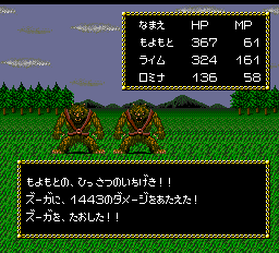 961Zq's tweet photo. #積みゲー崩そうぜ
積みゲー崩し継続中。 PCエンジン「#邪聖剣ネクロマンサー」を完走。
クトゥルフ神話をベースにした物で独特のグラフィック、鬼のエンカに初手からの敵の猛攻。そして買った当時は紙に書き写すしかなかった極悪パスワード。
心がすり減っていきますね。
次は何に挑戦するかな、と。 https://t.co/0WyU4QTNgG