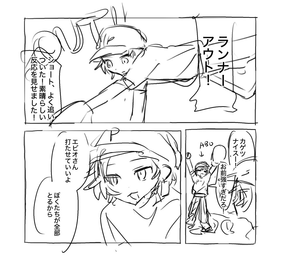 mq_lawr's tweet photo. RP良くてFAらくがき https://t.co/Te0HiOL6FA