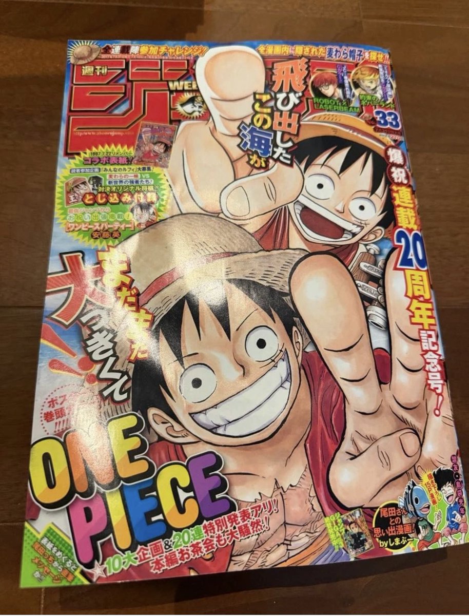 ebayshopee's tweet photo. Weekly Shonen Jump Issue 33, 2017: ONE PIECE 20th Anniversary Issue
https://t.co/KVuodj6pIq
#OnePiece #Manga #WeeklyShonenJump #JapanFinds #Collectibles #eBaySeller
#DragonBall https://t.co/cwQXQYSGDm