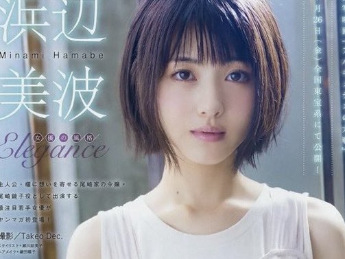 nagumi4do's tweet photo. あの、たまにいる透明感バグってる女子はどうなっているんですか❓ https://t.co/yBc2eawDTa