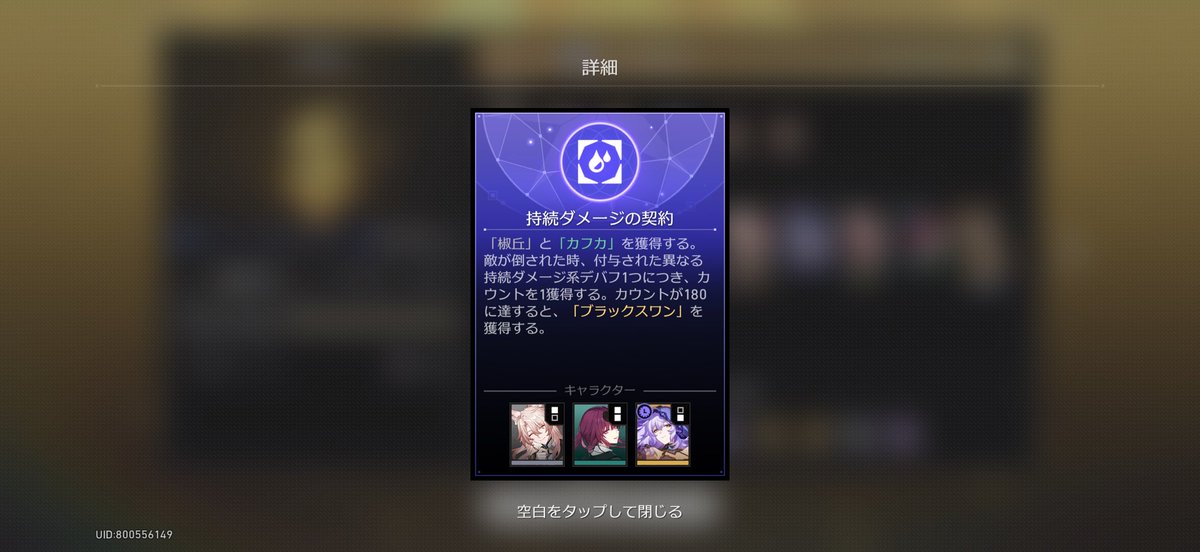 Mioh_SV's tweet photo. 富の創造主50到達 https://t.co/CTjfcUXBr2