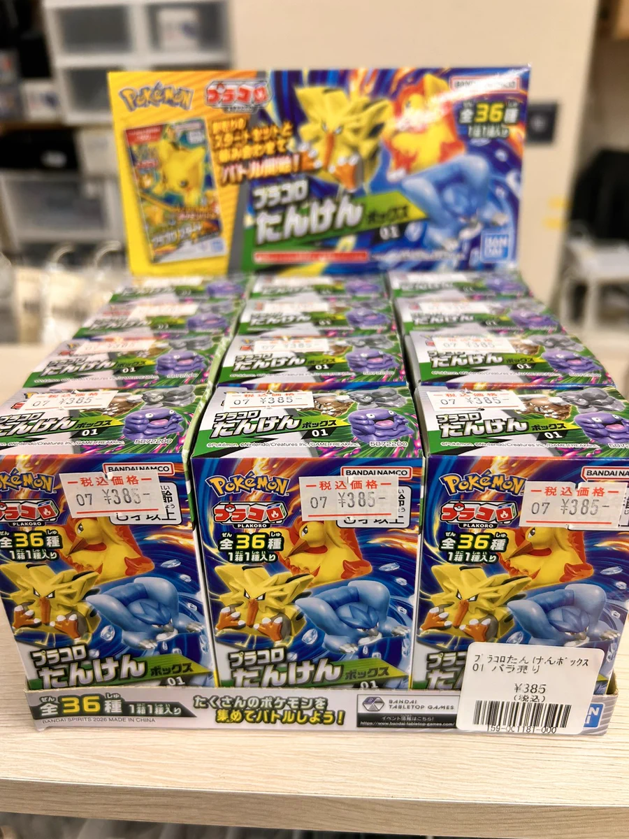 バトンストア中野ブロードウェイ店 on X: 