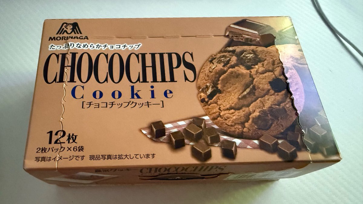 na___bebe's tweet photo. これだよー！チョコチップクッキー！ https://t.co/2pfWlcrITH