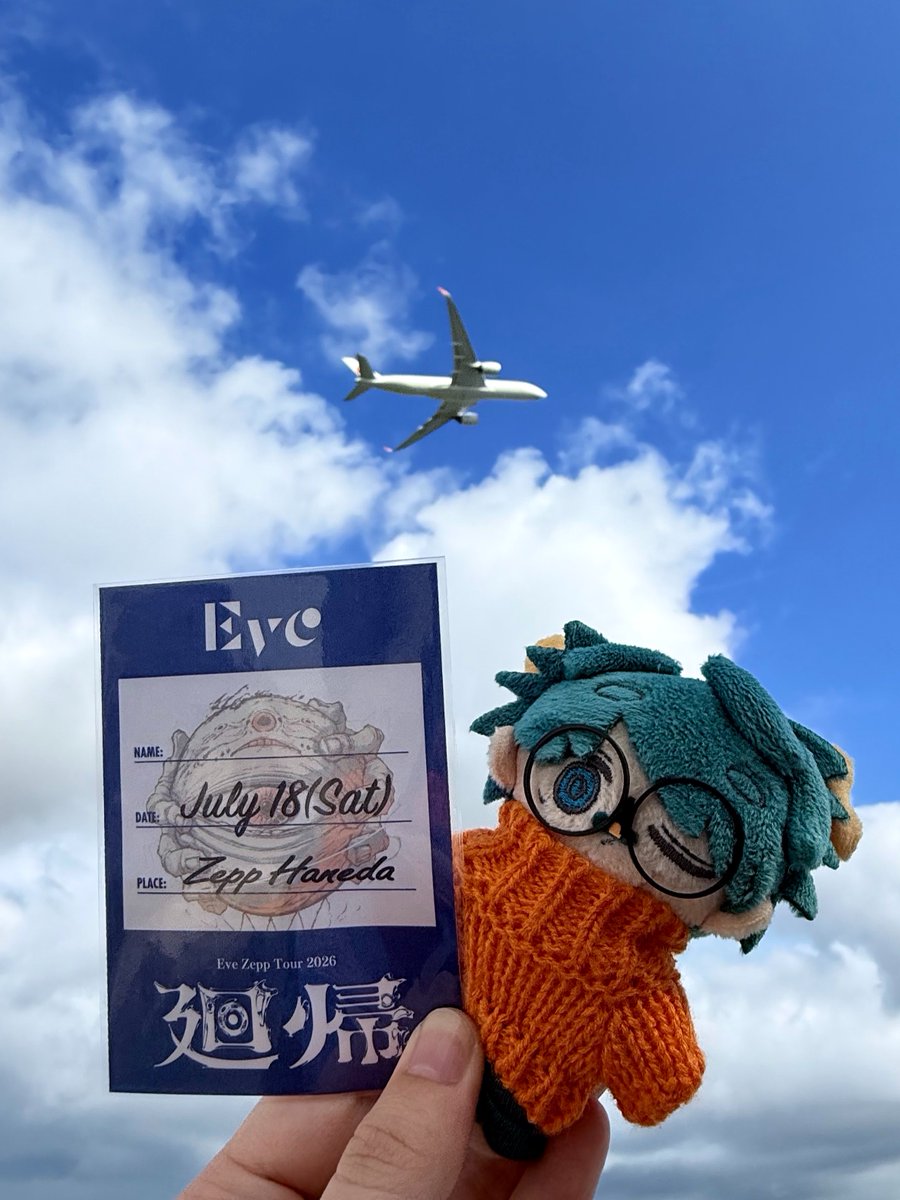 shio_e06's tweet photo. ✈️EveくんZepp Haneda✈️

#廻帰 #Eve家 https://t.co/Ao3aTiJLbj
