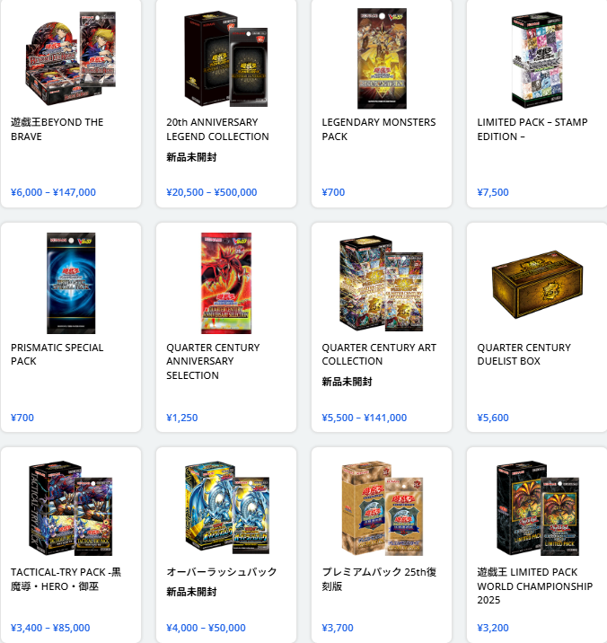✨ 遊戯王 買取リスト👏✨／ 🏠秋葉原店 🔥営業時間11:00〜19:00