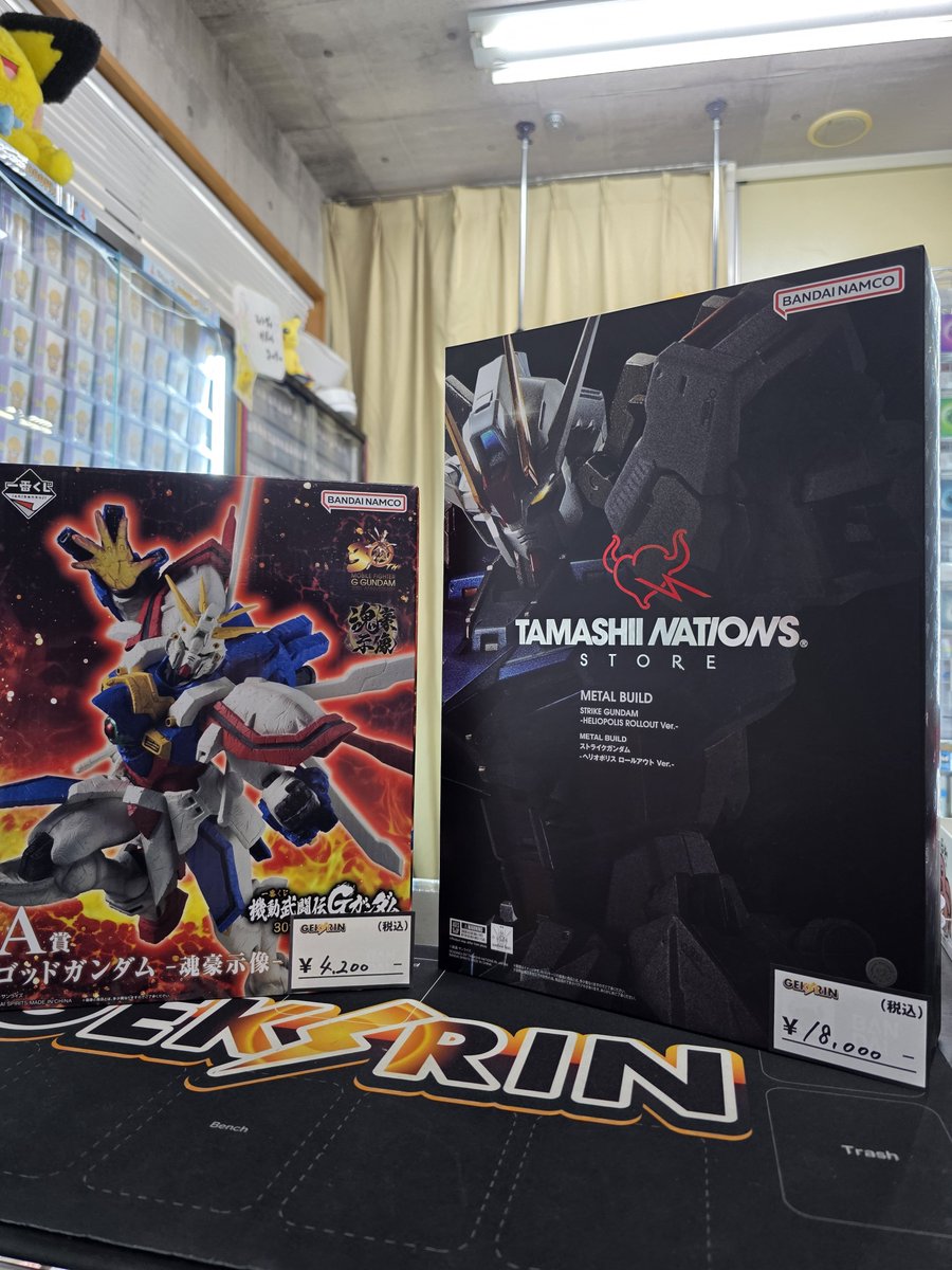 こちらの2点も入荷‼️ 中々入荷することのないお品物… ファンには