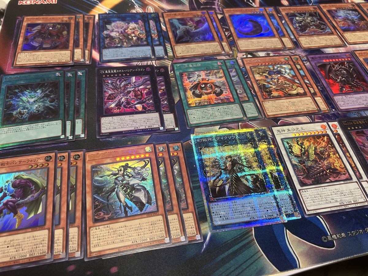 Kyon_yomeCF's tweet photo. #遊戯王
ビヨンドザブレイブ３箱開封してこの内容はなかなか上振れてる気がする！
オバフレは無かったけど、調べたら良い値段するやつ何枚か当たってて助かった😮‍💨 https://t.co/K2pPtSH2B7