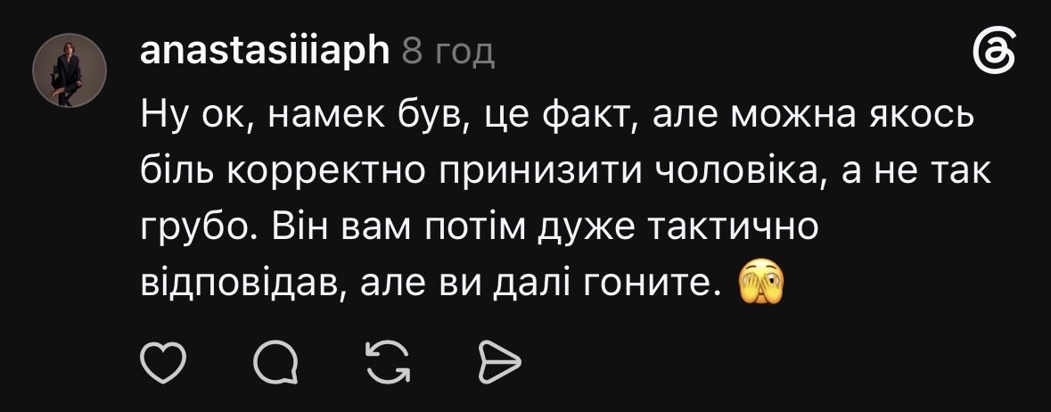гадюченька 🇺🇦 tweet media
