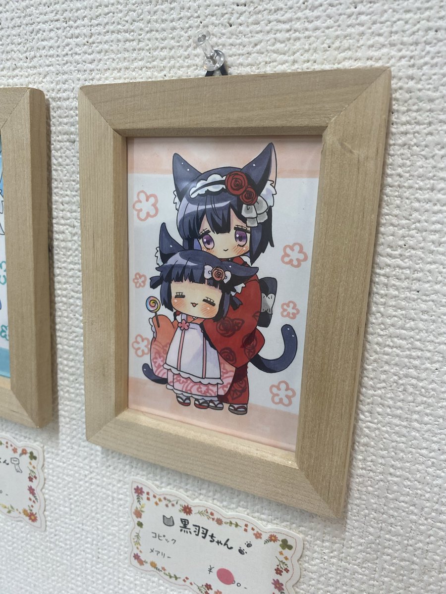 メアリー (@marysima0524) / Posts / X