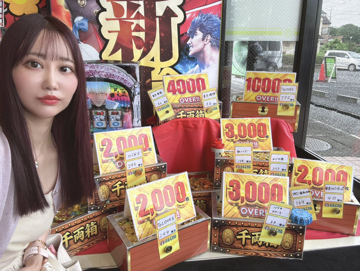 misamisa366's tweet photo. 投資少なかったのでプラスで終了🏷️

今日のカバネリは楽しかった〜🙌🏻ゎ-ぃ!!
ただ、上手かったり下手やったりやった😂

アリーナ平塚店さまのスケジュールや情報が載ってたのでチェックお願いします( .ˬ.)"

今日もみんなありがとね〜🥰
【みさみー(MIsammy)】取材🪧《PR�� https://t.co/aoa85OV92p