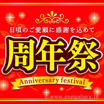 pepipepi3560's tweet photo. 土曜の「ぺぴーの」は19時開店にございます。

周年来月なんだけど、暑さのせいにして何も考えてなくて焦りつつも
「なんくるないさー」な気分も有って。
今は連休ぶっ飛びましょ〜って感じ

本日も皆様のご来店お待ちしております。

©️KING コロムビア

#スタッフニコボプログラム
#パナソニック https://t.co/5J8CnndqKz
