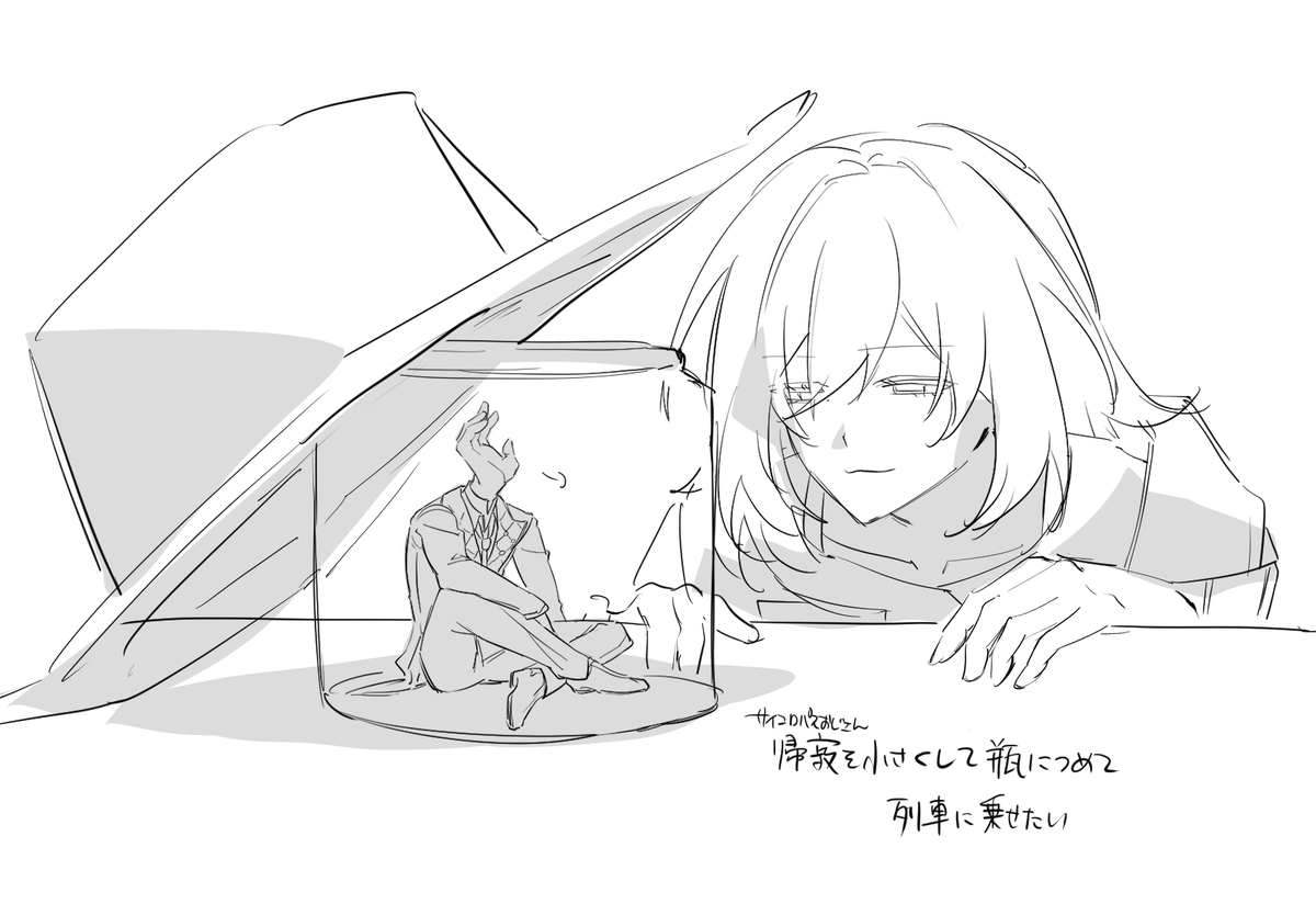 どっかの大魔王様みたく絵画が趣味になってそう