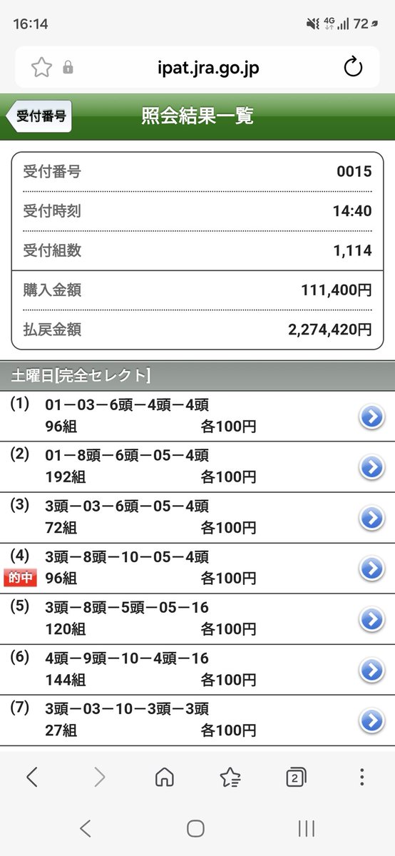 六爺🐇 tweet media