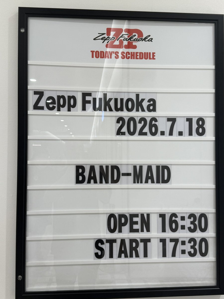 そういやこれあげてなかったw はい！本日の現場 BAN-MAID Zepp Fukuoka