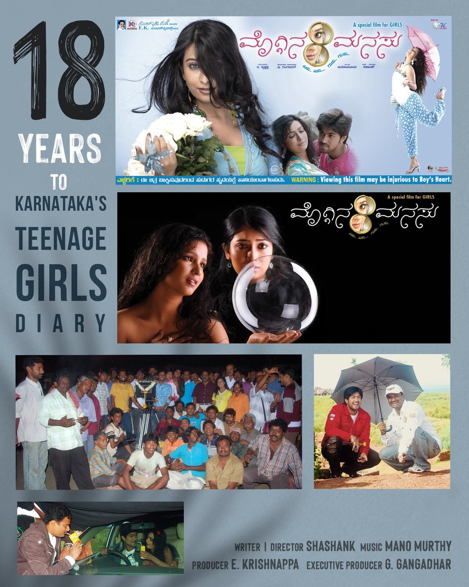 Shashank_dir's tweet photo. 18 Years of #MogginaManasu  
A film that changed my life. 

Thanks to each and everyone involved in this beautiful journey.
@iamradikapandit
@TheNameIsYash
#ShubhaPoonja 
#E_Krishnappa  
#G_Gangadhar  
#ManoMurthy 
#18YearsOfMogginaManasu https://t.co/ZQcq4PXvnD