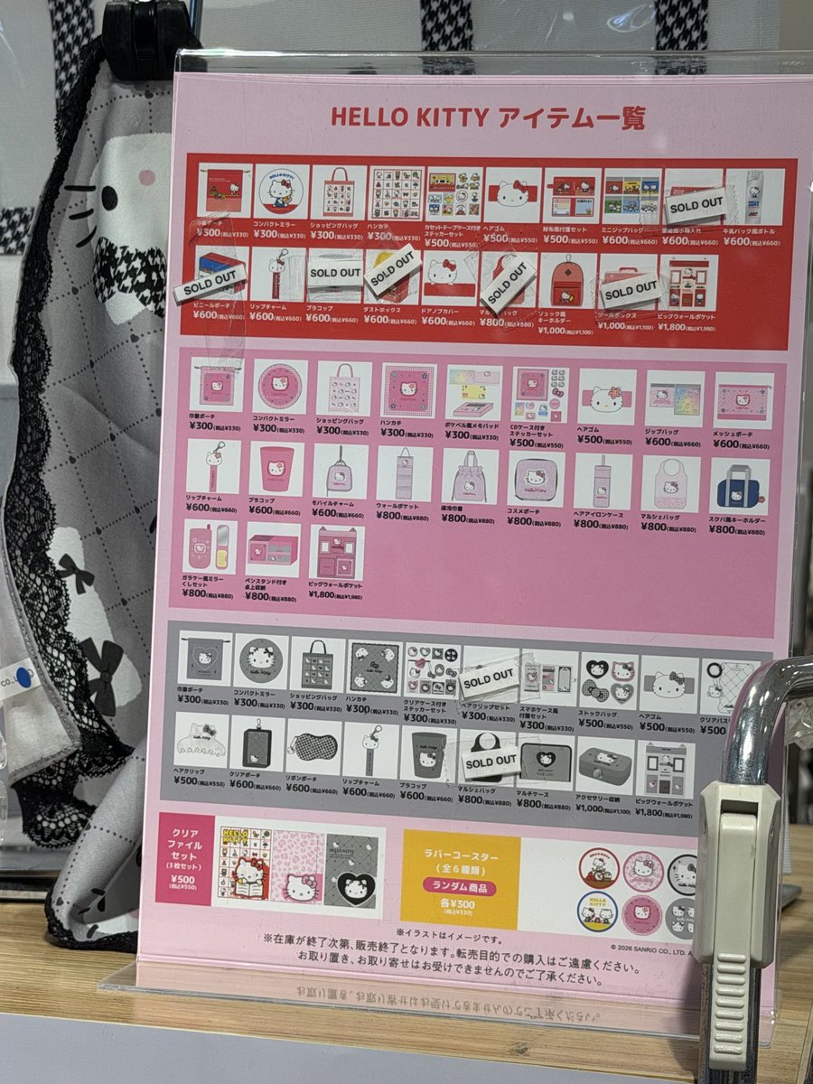 i_am_pudding_'s tweet photo. スリコ行ったけど、12時でこれだった🤷🏻‍♀️
まぁ欲しかったやつ全部買えたからいいよ😂

12時入場でこれなら、夕方なんてもうフリー入場並の在庫でしょ😅 https://t.co/TIfUqDp50C