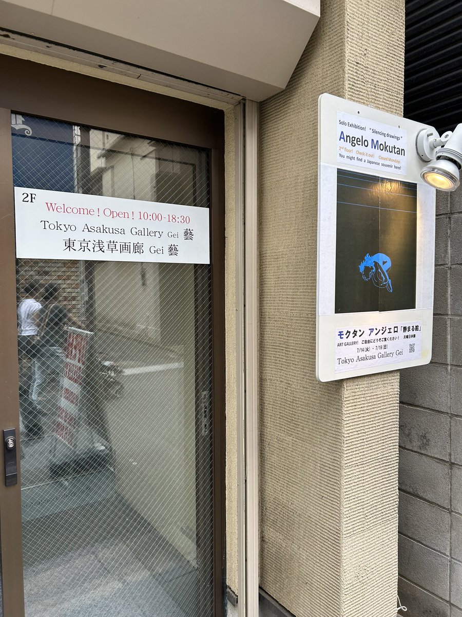 sayuking0's tweet photo. 行ってきました💨
人で溢れる浅草、静かな隠れ家のような素敵なギャラリーでした

漫画とはまた違う、モクタンさんの洗練された美しい絵を堪能できますよ
オススメです🫶

モクタンさん、心洗われる時間をありがとうございました✨ https://t.co/HMb0irz7ey