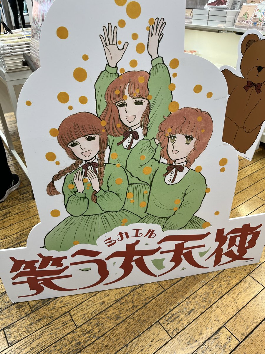 bakeratta_bake's tweet photo. 行ってまいりました〜！！令和に笑う大天使のグッズが買えるなんて奇跡が起きました✨✨✨キーホルダーだけのつもりが、3人の笑顔がたまらずアクスタも買いました☺️ダミアンもいますよ〜 https://t.co/VmAibnuvMq