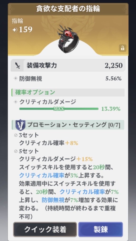 メルて tweet media