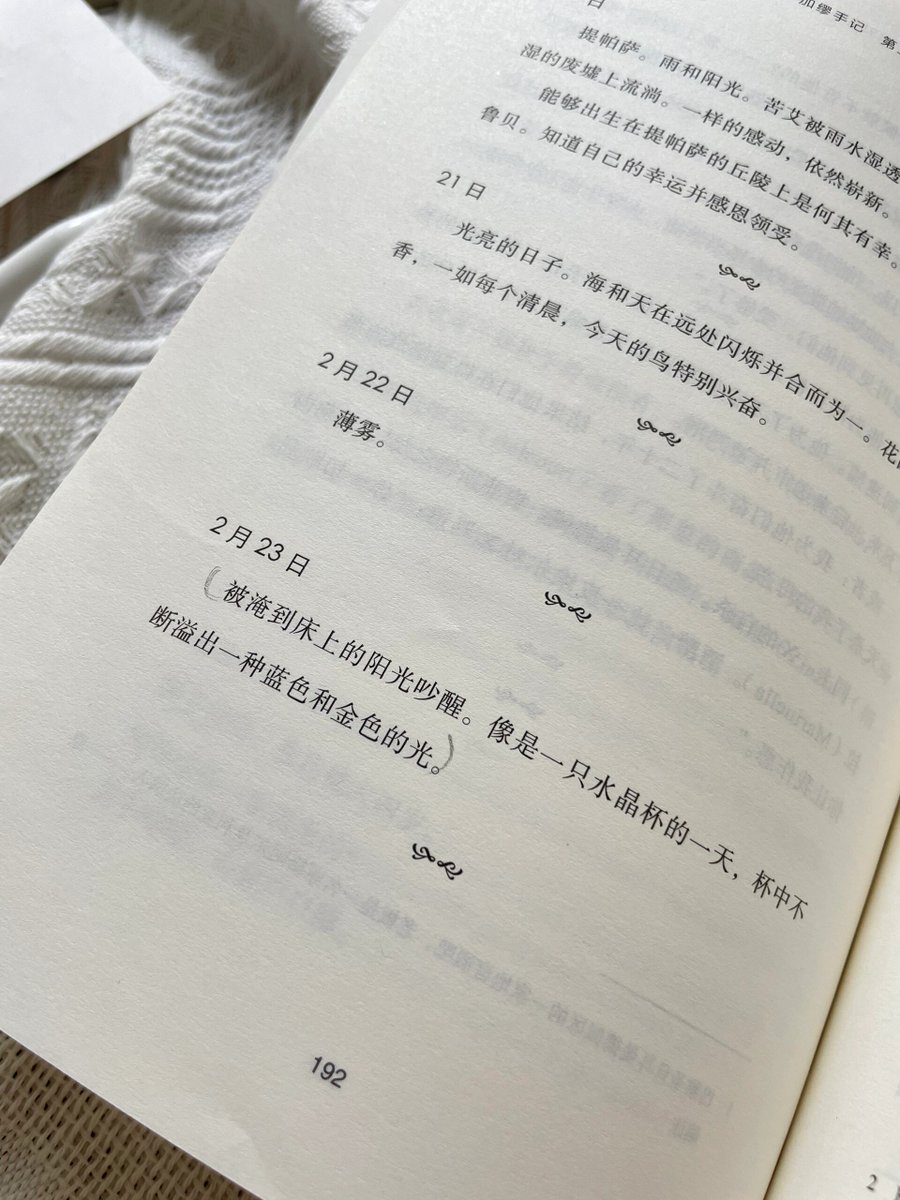 saylucyphantom's tweet photo. Just finished "Educated" by Tara Westover—raw, powerful, and so full of quiet strength. A must-read for anyone chasing their own story.， https://t.co/CCO0VQLD7F