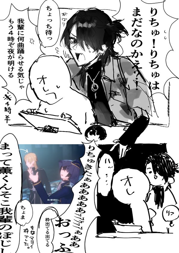 Rarapoyp's tweet photo. 昨日あんさんぶるで徹夜した理由 https://t.co/9MyJwuQkmV