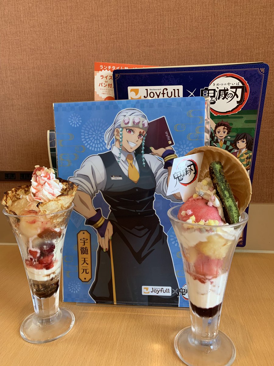 e_ripuuuu's tweet photo. 今日は宇髄さんデーか！？注文のタイミングもあると思うけど12種類あって被る？ https://t.co/2sdCPb54OY