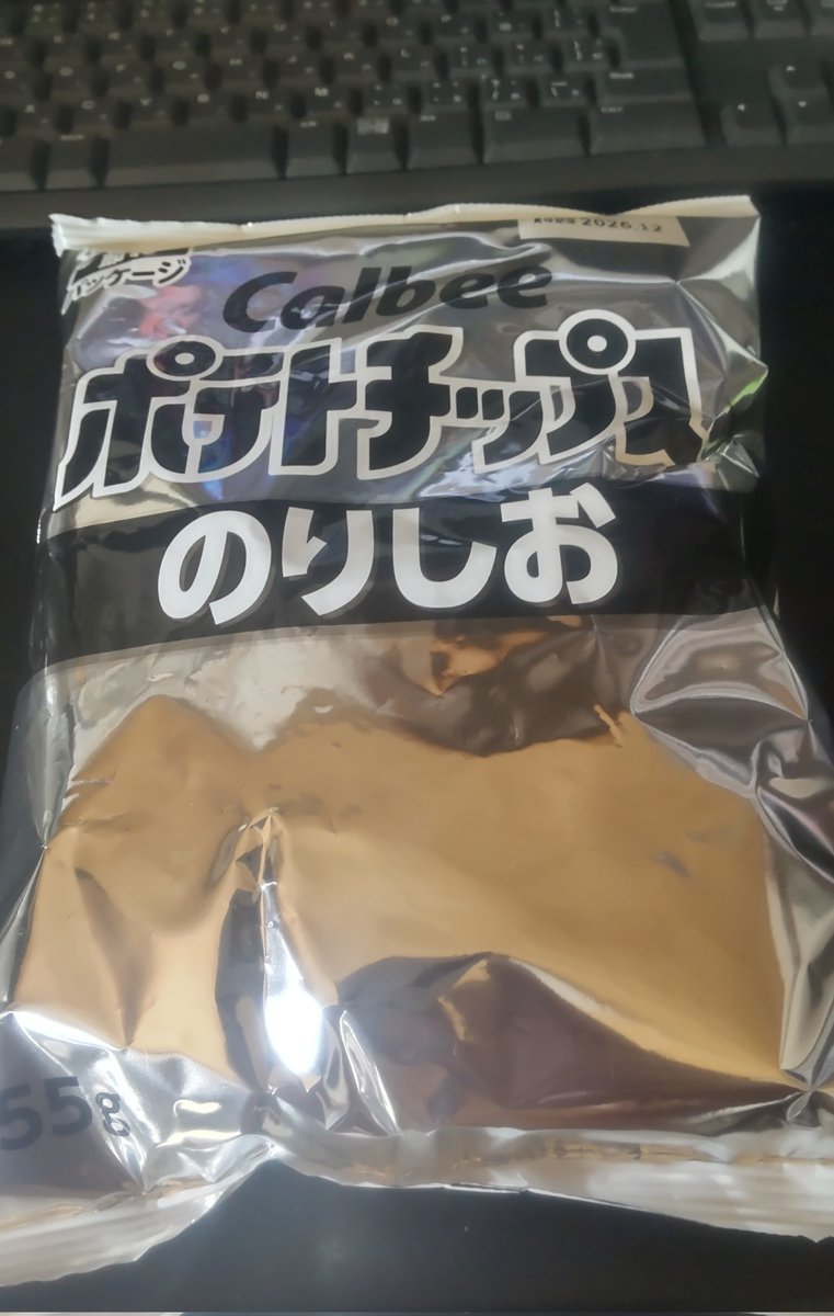 y_tabi_sub's tweet photo. ナフサ不足ポテチ食べる https://t.co/NnYaJNPjCp
