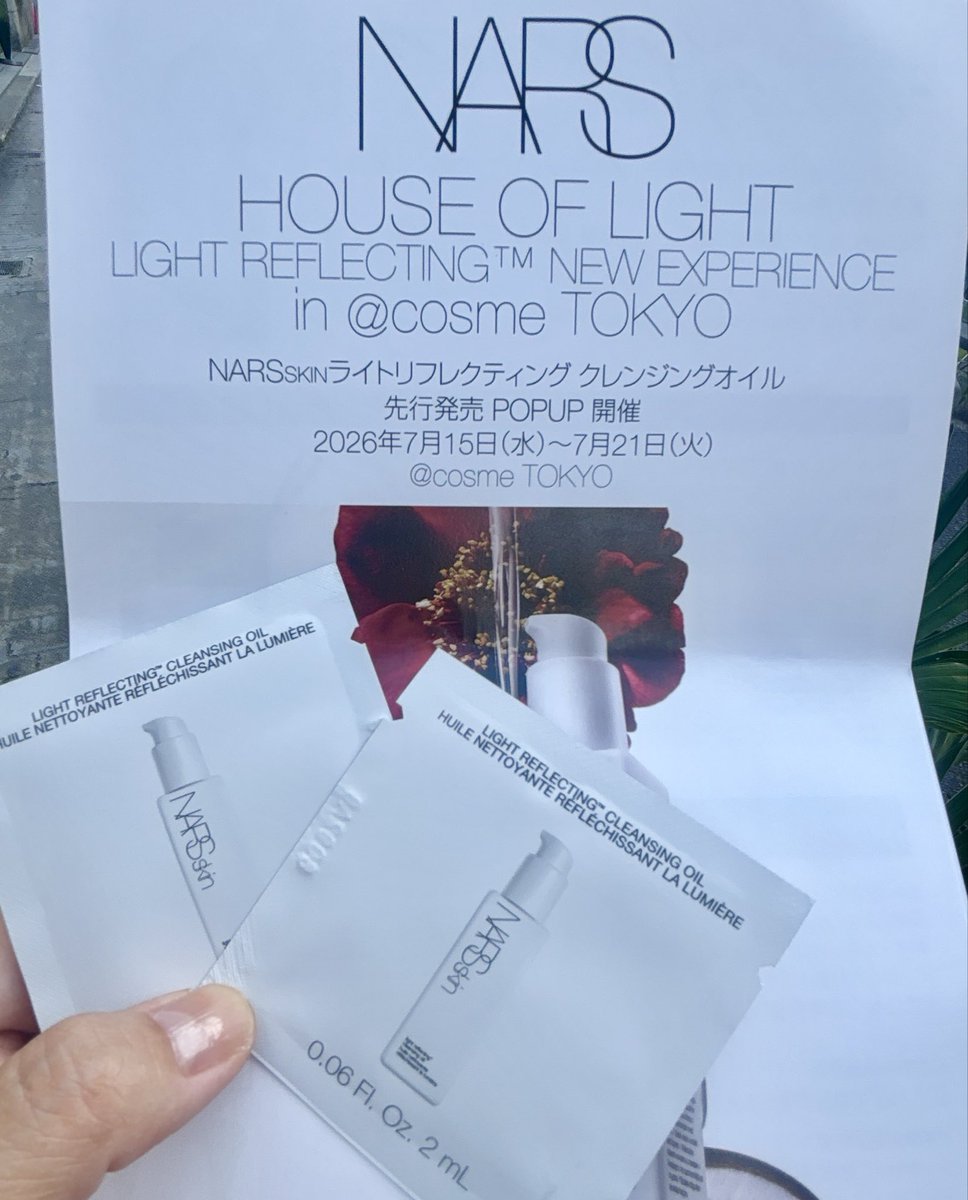 route66net's tweet photo. 原宿のアットコスメ東京1FでNARSのPOP UPやっていて、SNSフォローとタッチアップ体験後に配布されたカードの丸いステッカー3枚めくり、でた数のサンプル貰える♪クレンジングオイルのサシェ頂きました! https://t.co/Us9gInI9Aq
