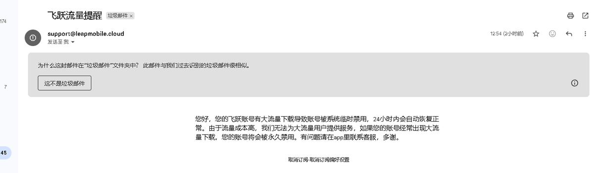 Peterparkqx's tweet photo. 有个傻逼梯子叫 飞跃VPN !千万别用，谁用谁知道，三天一小断，五天一大断，还死贵，掉线你还找不到原因，流量大点就说他们服务器扛不住，扛不住你做尼玛梯子啊，显示是连着的，实际上就是个摆设。你他妈意思老子连着梯子tg传输点文件都不行是吧！真尼玛恶心这个逼公司 https://t.co/7nHWGtr3xy