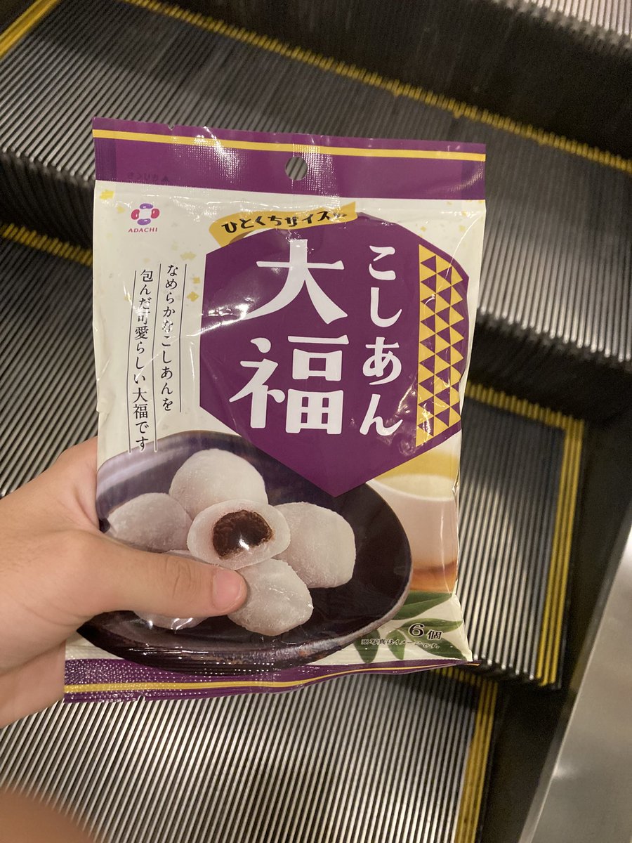 あんこ成分を摂取。 今日もこれで存在を保てる。