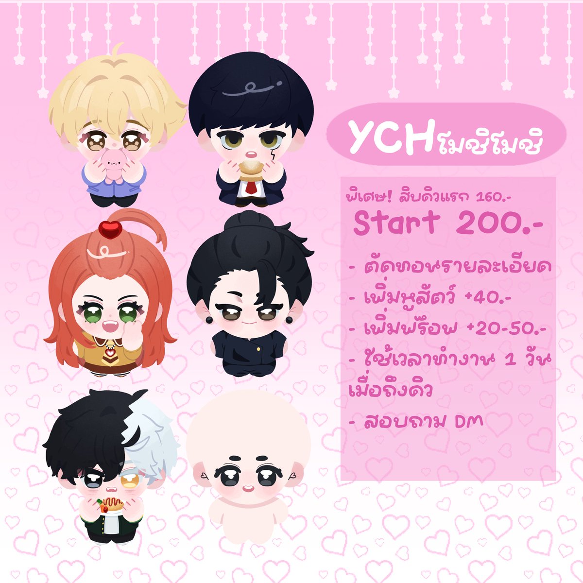 tulipmellow's tweet photo. 𓊆ྀི  rt appreciated🌷🎨 𓊇ྀི  

chibi tiny ych :  “โมชิโมชิ”

ราคาพิเศษเริ่มต้นที่น้องละ 160 บาทสำหรับสิบคิวแรก 

🩵 ไม่มีเส้น ตาแป๋ว 🩵
🎨 จิบิขาสั้น มีการลดทอนรายละเอียดนะคะ 🎨

🎀 Persanal ✅ Giveaway ✅
🎀 Commercial x2

สนใจ dm / mt 🩵

#commissionTH #คมชโฮมุ้ https://t.co/bBalCXU30l