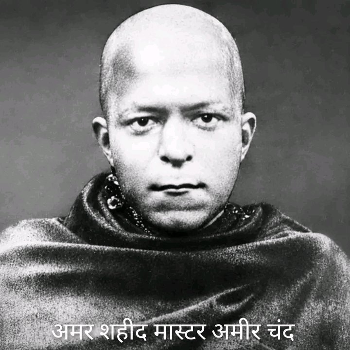 _vatsalasingh's tweet photo. सामने जवान बेटे की निर्जीव देह पड़ी थी… और एक अंग्रेज अफसर ने ठंडी आवाज़ में कहा— “बस एक बार कह दे कि ये तेरा बेटा है… फिर इसे अग्नि देने की इजाजत मिल जाएगी।” उस एक वाक्य ने जैसे एक बाप के सीने को चीर दिया, लेकिन जो जवाब आने वाला था… उसने इतिहास को हमेशा के लिए बदल दिया।

यह कहानी है उस पिता की… जिसने अपने दिल को पत्थर बना लिया, लेकिन देश का सिर झुकने नहीं दिया। यह कहानी है मास्टर अमीरचंद की, जिनका नाम आज भी बहुत कम लोग जानते हैं, लेकिन जिनका त्याग किसी भी बड़े बलिदान से कम नहीं था।

8 मई 1915… दिल्ली की जेल… और एक ऐसा दृश्य, जिसे याद कर आज भी रूह कांप जाती है। एक तरफ अंग्रेजों का अत्याचार था… दूसरी तरफ एक पिता का अटूट साहस।

मास्टर अमीरचंद पेशे से एक साधारण अध्यापक थे, लेकिन उनके भीतर आज़ादी की ऐसी ज्वाला जल रही थी जो हर डर को खत्म कर दे। लाला हरदयाल और रासबिहारी बोस जैसे क्रांतिकारी भी उन्हें सम्मान से देखते थे। जब लॉर्ड हार्डिंग पर बम फेंकने की योजना बनी, तो उस योजना के पीछे उनकी भूमिका भी अहम थी।

अंग्रेजों ने उन्हें गिरफ्तार कर लिया। लेकिन उनकी निर्दयता यहीं नहीं रुकी… उन्होंने उनके जवान बेटे को भी पकड़ लिया। उस मासूम को इतनी क्रूर यातनाएँ दी गईं कि उसने जेल की अंधेरी कोठरी में ही दम तोड़ दिया। एक पिता के लिए इससे बड़ा दुःख क्या हो सकता है?

अंग्रेजों को लगा कि अब वो टूट जाएंगे। उन्होंने सोचा कि जब एक बाप अपने बेटे की लाश देखेगा… तो वह सब कुछ बता देगा। वे उन्हें उस कोठरी में ले गए जहाँ उनका बेटा निर्जीव पड़ा था… ठंडा… खामोश… और हमेशा के लिए दूर।

उस पल जैसे समय ठहर गया। एक पिता की नजर अपने बेटे के चेहरे पर टिक गई। वही चेहरा… जिसे उसने कभी अपने हाथों से सहलाया था, जिसे उसने अपने कंधों पर बैठाकर दुनिया दिखाई थी। आँखें नम हो उठीं… दिल भीतर ही भीतर चीख पड़ा… लेकिन होंठ अब भी खामोश थे।

अंग्रेज अफसर ने फिर कहा— “बस मान लो कि ये तुम्हारा बेटा है… इसे सम्मान से अंतिम संस्कार दे दो।” वह चाहते थे कि एक पिता की ममता उसकी मजबूती को तोड़ दे।

लेकिन उस दिन… एक पिता नहीं, एक क्रांतिकारी खड़ा था। उन्होंने अपनी आँखों के आँसू अंदर ही रोक लिए… और पत्थर जैसे स्वर में कहा— “यह मेरा बेटा नहीं है… मैं इसे नहीं पहचानता।”

उस एक वाक्य में एक पिता का पूरा दिल टूट गया… लेकिन देश का सिर ऊँचा हो गया। उन्हें पता था कि अगर आज वह भावनाओं में बह गए, तो उनके साथियों की जान खतरे में पड़ जाएगी और आज़ादी की लड़ाई कमजोर पड़ जाएगी। इसलिए उन्होंने अपने ही बेटे को दुनिया के सामने “लावारिस” बना दिया।

सोचिए… कैसा दिल होगा उस इंसान का? जिसने अपने खून को भी देश के लिए त्याग दिया… जिसने अपने ही जिगर के टुकड़े को पहचानने से इनकार कर दिया… ताकि देश की लड़ाई जिंदा रहे।

8 मई 1915… फांसी का दिन भी आ गया। जब उन्हें फांसी के फंदे की ओर ले जाया जा रहा था, तो उनके चेहरे पर डर नहीं… बल्कि एक अजीब सी शांति थी। जैसे उन्होंने सब कुछ पहले ही त्याग दिया हो।

उन्होंने फंदे को देखा… उसे चूमा… और अंतिम बार कहा— “मैंने अपना सब कुछ भारत माता को दे दिया… अब यह जीवन भी उसी का है।”

और फिर… एक और बलिदान इतिहास के पन्नों में दर्ज हो गया। लेकिन समय के साथ हम उस नाम को भूलते चले गए… उस दर्द को भूलते चले गए… उस त्याग को भी, जिसने हमें आज़ादी की सांस दी।

आज सवाल सिर्फ इतना है— जिस बाप ने अपने बेटे के शव को छूने का अधिकार तक छोड़ दिया, ताकि हम आज खुले आसमान में सांस ले सकें… क्या हम उसका नाम भी याद रखते हैं?

अगर यह कहानी पढ़कर आपके दिल में भी हलचल हुई हो… तो इसे यूं ही मत जाने दीजिए। इस महान पिता को एक सलाम जरूर लिखिए, “वंदे मातरम्” जरूर कहिए, और इस कहानी को आगे बढ़ाइए… क्योंकि शहीदों को सच्ची श्रद्धांजलि शब्दों से नहीं, याद रखने से मिलती है।