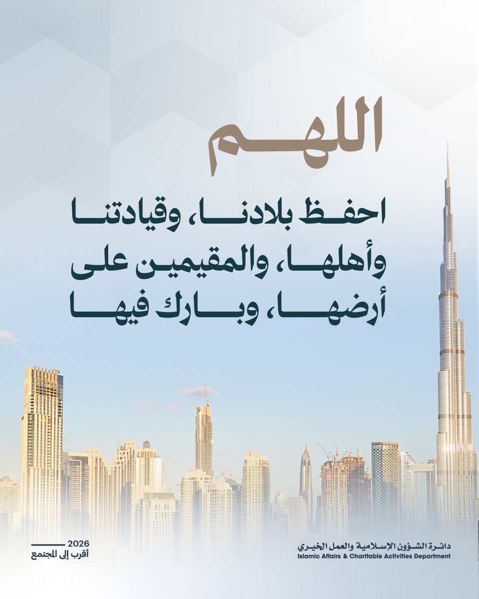 IACADDUBAI's tweet photo. https://t.co/051dfNaBGA