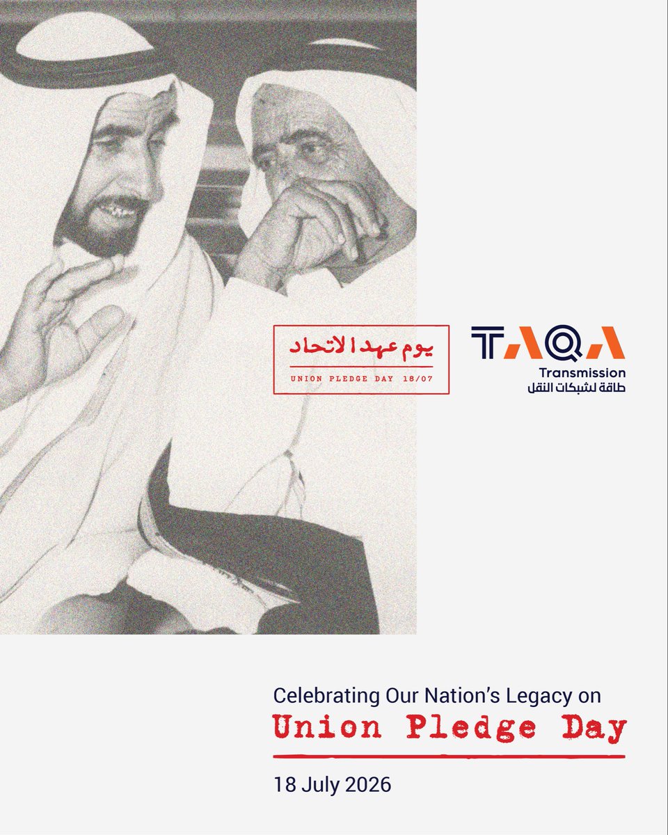 TAQATransm's tweet photo. On Union Pledge Day, we honour the UAE's visionary leaders who, in 1971, planted the seeds of unity, that grew into the strong and prosperous nation we celebrate today.

Their legacy continues to inspire us at TAQA Transmission, as we drive innovation, progress, and national development with dedication and excellence.

#UnionPledgeDay #TAQATransmission