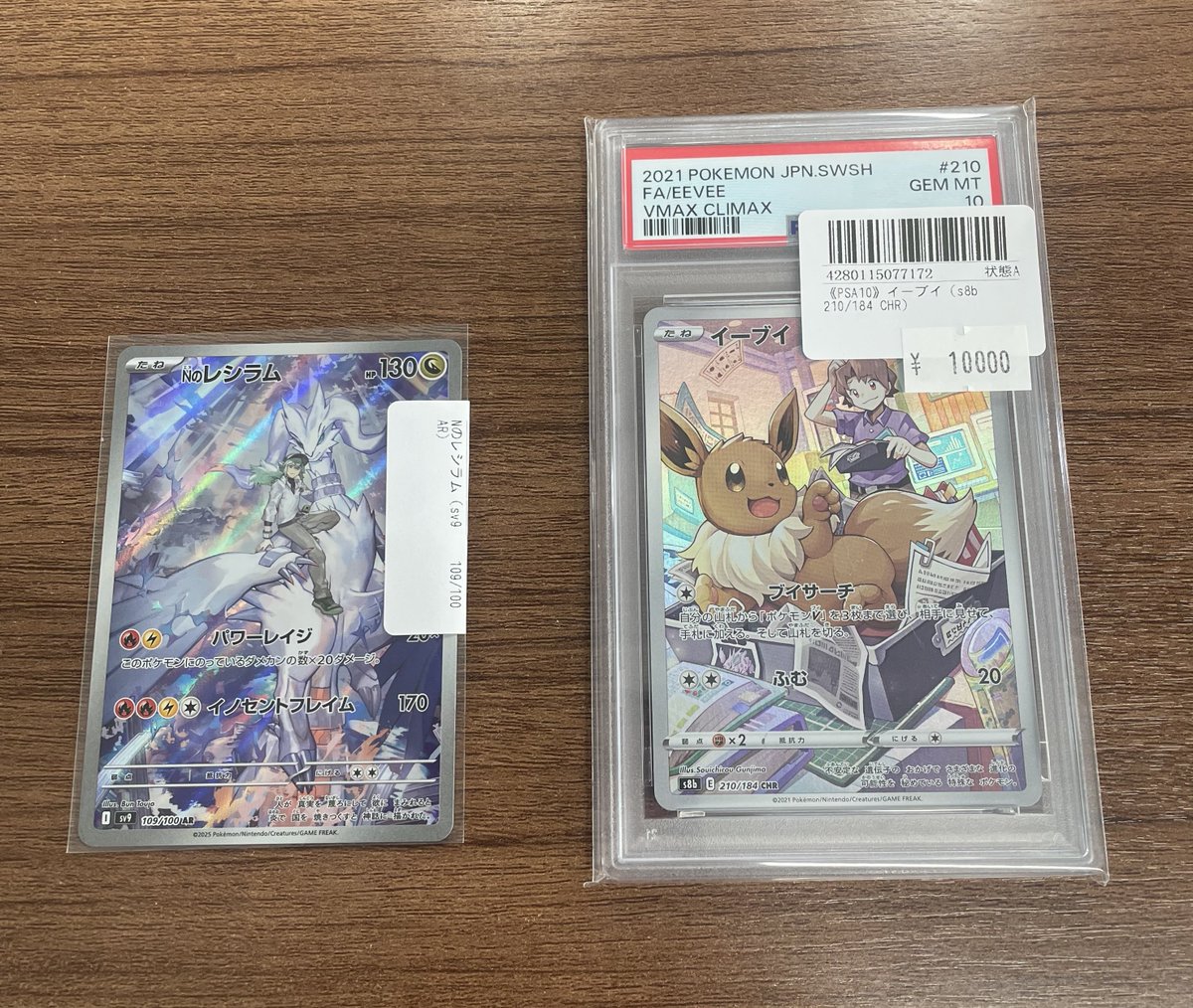 こちらの商品まとめてご購入いただきました‼️ ありがとうございます