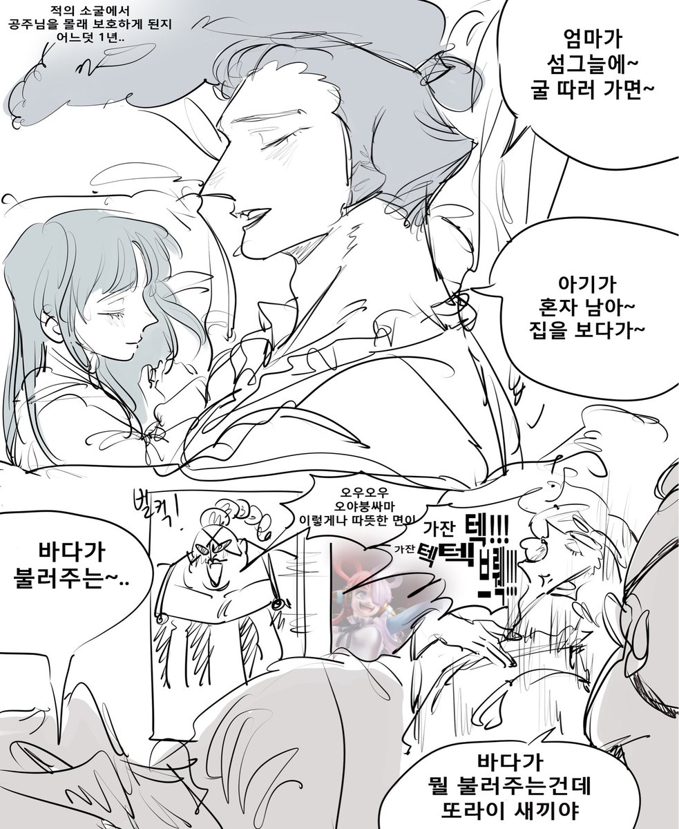 dundun998's tweet photo. 퀸: 저거 진짜 이례 없는 씹새끼예요 https://t.co/miNdaNIeby