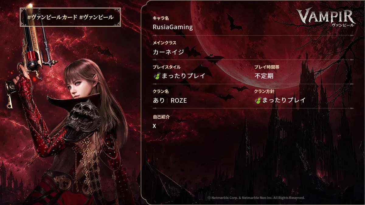 Rusiagaming's tweet photo. "I don't know if I'll actually use it, but I made it for now."
#VAMPIR #ヴァンピール https://t.co/pUdTsXIPlz