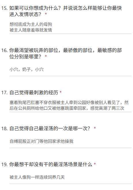 xiaobing009's tweet photo. 塞着狗尾巴肛塞不穿衣服被主人牵到公园，在公共厕所给他口又被他塞跳蛋牵回家 被主人像狗一样连续饲养几天
#问卷 #投稿 #反差母狗 https://t.co/Lf5WsAdHJC